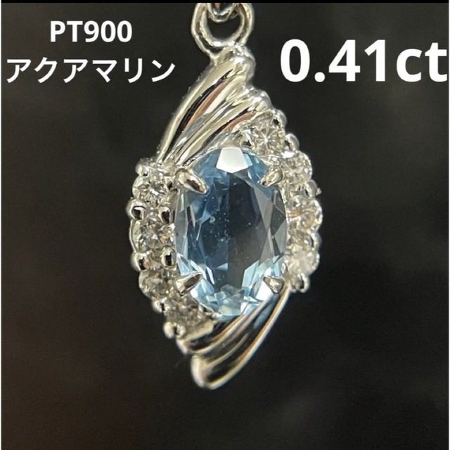 PT900アクアマリンペンダントトップ0.41ct-