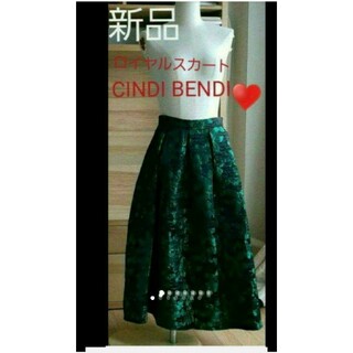 新品タグ付　CINDI BENDI 　人気のロイヤルスカート(ロングスカート)