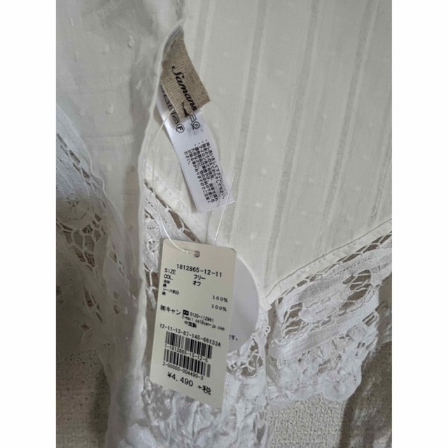 SM2(サマンサモスモス)のサマンサモスモス　バテンレース三角スカーフ レディースのファッション小物(その他)の商品写真