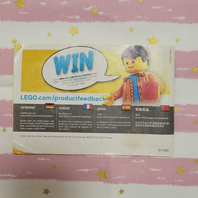 Lego(レゴ)のLEGO　10692　CLASSIC　箱なし キッズ/ベビー/マタニティのおもちゃ(積み木/ブロック)の商品写真