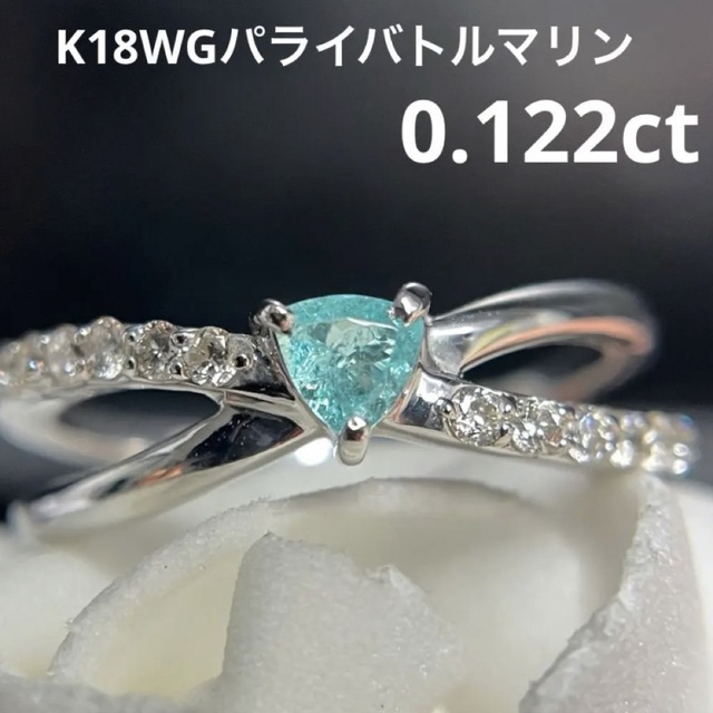 K18WG トルマリン リング 2.920CT | kensysgas.com