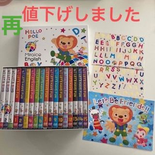 ミライコイングリッシュDVD BOX♪(キッズ/ファミリー)