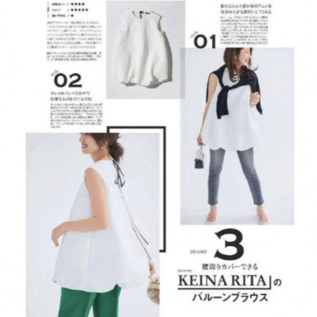 最終価格　KEINA RITA ケイナリタBalloon Top