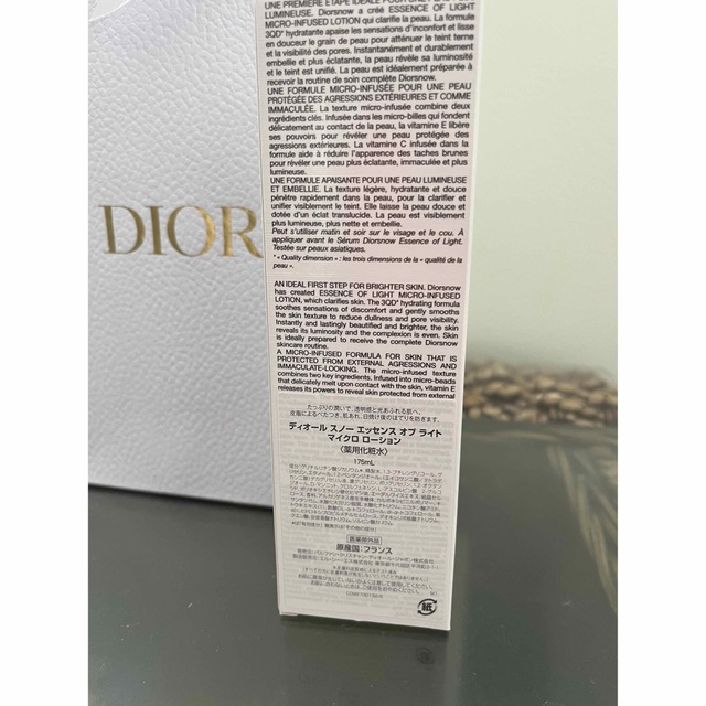 Dior(ディオール)のDior  スノー エッセンス オブ ライト マイクロ ローション コスメ/美容のスキンケア/基礎化粧品(化粧水/ローション)の商品写真