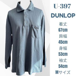 ダンロップ(DUNLOP)の美品 シャツ DUNLOP ポロシャツ おしゃれ カジュアル シンプル Mサイズ(ポロシャツ)