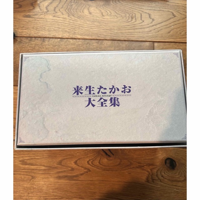 来生たかお大全集 21枚 CDセット 美品の通販 by おちょ's shop|ラクマ