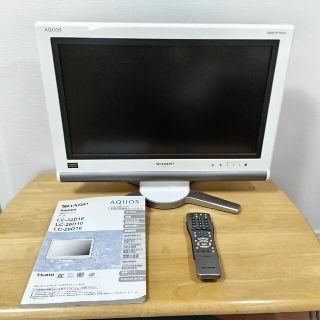 アクオス(AQUOS)のシャープ　アクオス　LC-20D10 液晶テレビ(テレビ)