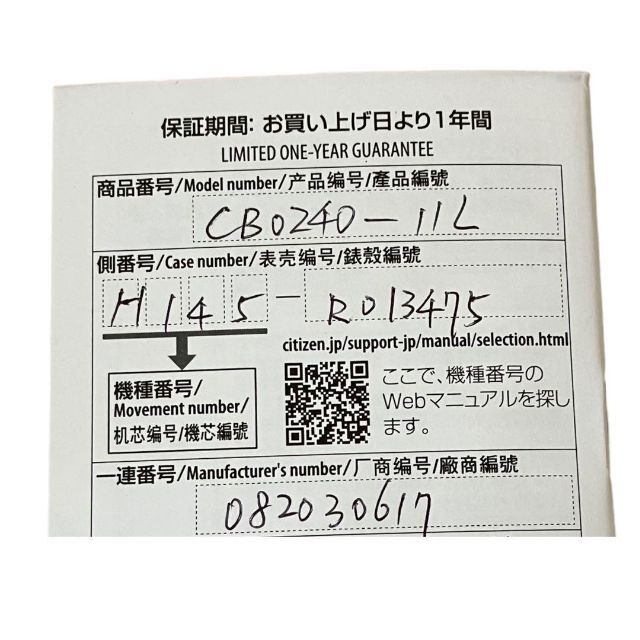 【新品未使用】CITIZEN シチズン 腕時計 ブルー レザー 定価6万