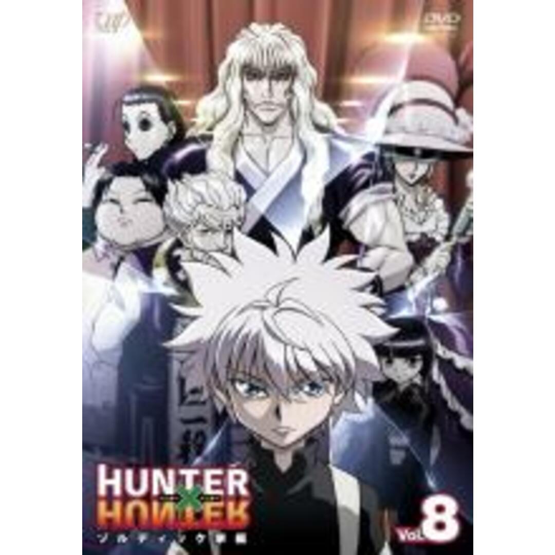 全巻セットDVD▼HUNTER×HUNTER ハンター ハンター(7枚セット)▽レンタル落ち