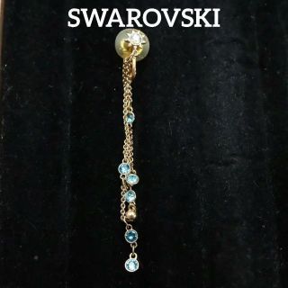 スワロフスキー(SWAROVSKI)の【匿名配送】 SWAROVSKI スワロフスキー 片耳 イヤリング ゴールド 2(イヤリング)