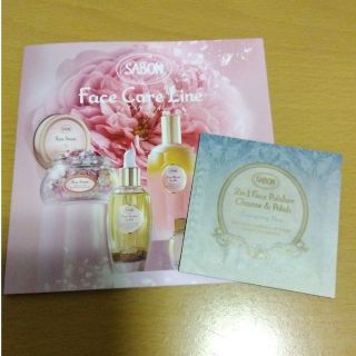 サボン(SABON)のSABON 洗顔料(サンプル/トライアルキット)