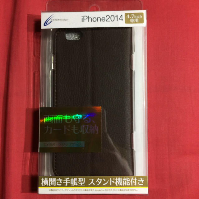 スマホ カバー ブラウン 合成皮 新品です(^-^) スマホ/家電/カメラのスマホアクセサリー(モバイルケース/カバー)の商品写真