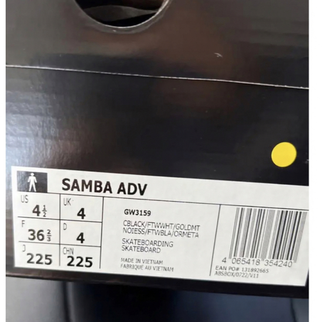アディダス adidas サンバADV / SAMBAADV GW3159 メンズの靴/シューズ(スニーカー)の商品写真