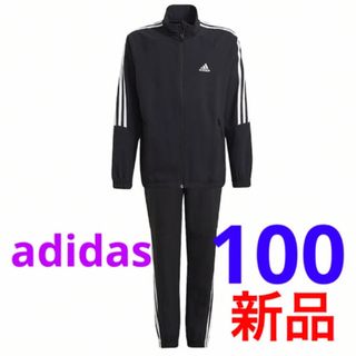 アディダス(adidas)の新品 アディダス adidas セットアップ 上下セット 100cm(その他)