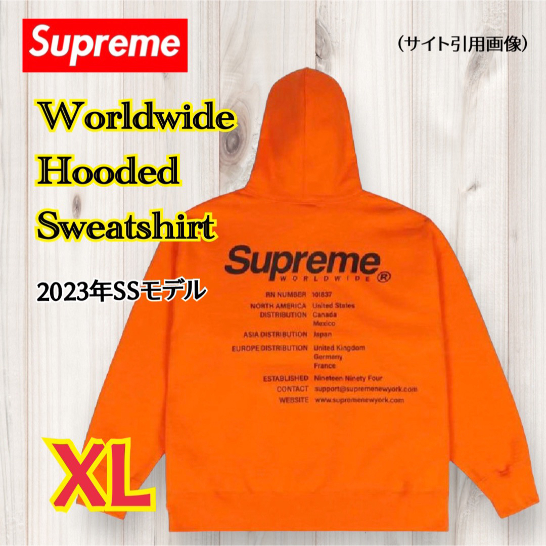 Supreme Worldwide Hooded シュプリーム スウェット