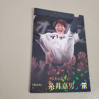 プロ野球チップス2023阪神タイガース 糸井嘉男選手(記念品/関連グッズ)