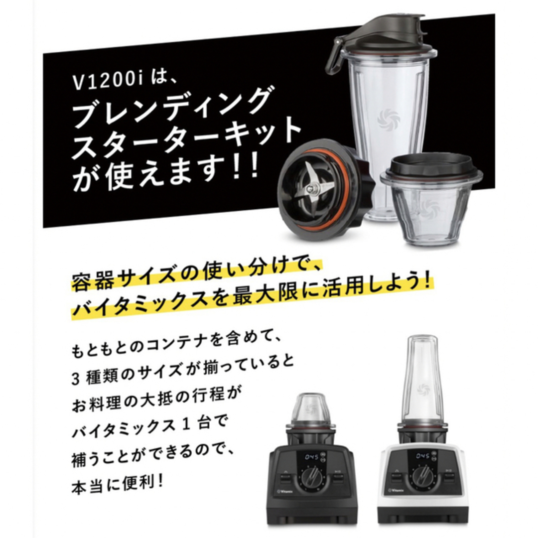 Vitamix - 【10年保証付】vitamix A3500i 新品未使用 国内正規品