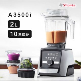 Vitamix - バイタミックス ミキサーブレンダー VM0111 TNC5200REDの