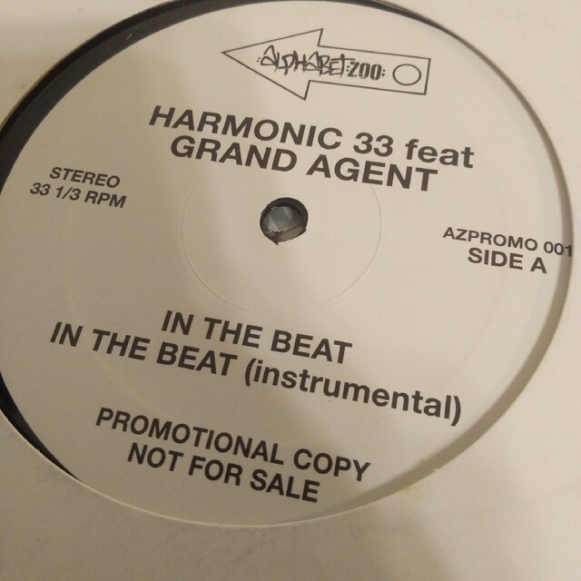 Harmonic 33 ft Grand Agent エンタメ/ホビーのエンタメ その他(その他)の商品写真