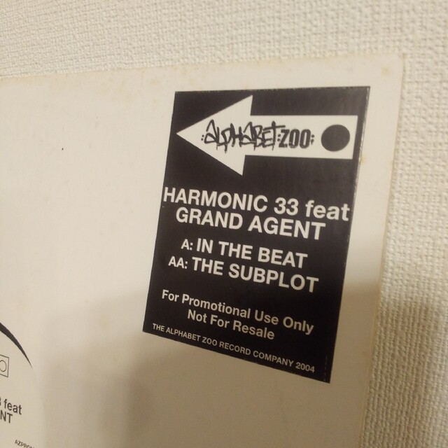 Harmonic 33 ft Grand Agent エンタメ/ホビーのエンタメ その他(その他)の商品写真