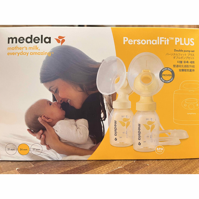 medela - medela ダブルポンプセット（一袋は未使用）※母乳フリーザー ...