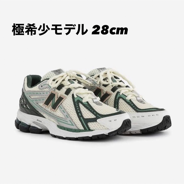 Aim Leon Dore × New Balance 1906R "Jade"