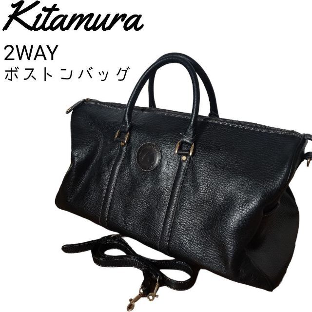 レオパードフラワーブラック ボストンバッグ(グレー) KITAMURA