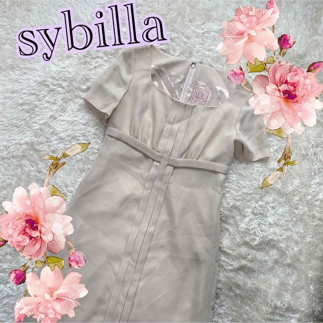 【sybilla】大人気！！無地　ロングワンピース　ベージュ　清楚