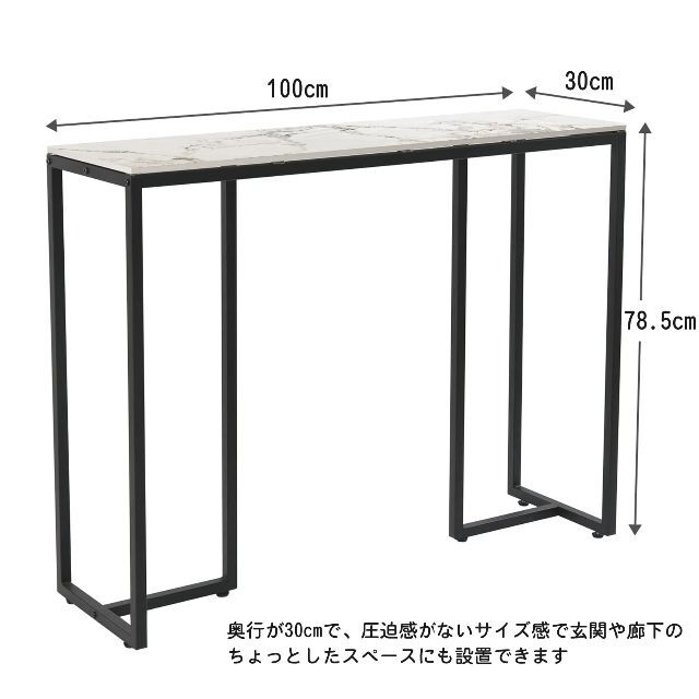 色: グレーと茶色が混ざった模様】大理石コンソールテーブル 玄関
