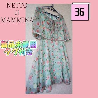 NETTO di MAMMINA - 🎀新品未使用🎀　マミーナ　ミントグリーン　パステル　花柄　フリル　ワンピース