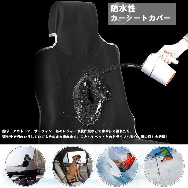 【色: グレー】SunYardシートカバー グレー 2枚セット 車用 前席シート その他のその他(その他)の商品写真