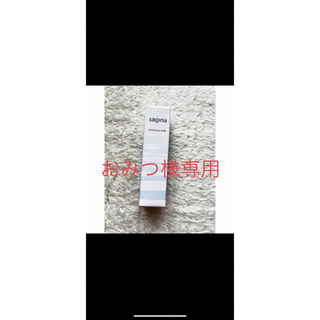 ［新品・未開封］SAQINA モイスチャーミルク 15ml(乳液/ミルク)