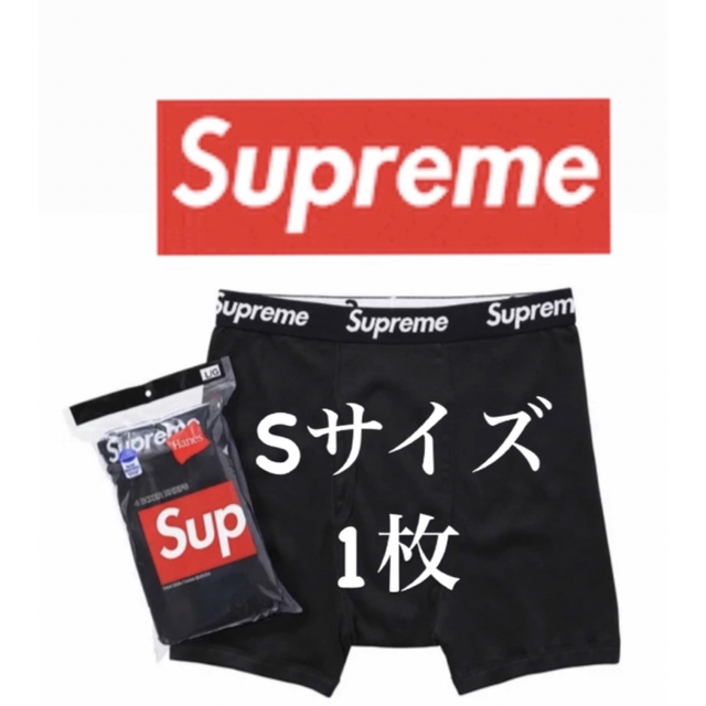 送料無料/即納】 Supreme Hanes ボクサーパンツ 黒 1枚