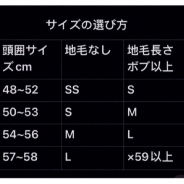 未カット レース生え際(レース未カット) 百合子ウィッグの通販 by