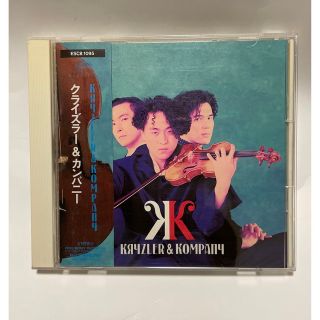 KRYZLER&KOMPANY(ポップス/ロック(邦楽))