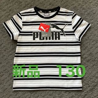 プーマ(PUMA)のPUMA Tシャツ　130(Tシャツ/カットソー)