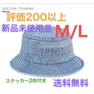 シュプリーム(Supreme)のsupreme  Outline Crusher Denim  M/L(ハット)