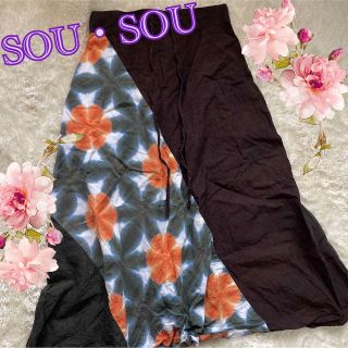 ソウソウ(SOU・SOU)の【SOU・SOU】激レア♪富士　たばた絞り　オレンジ　茶　グリーン(サルエルパンツ)