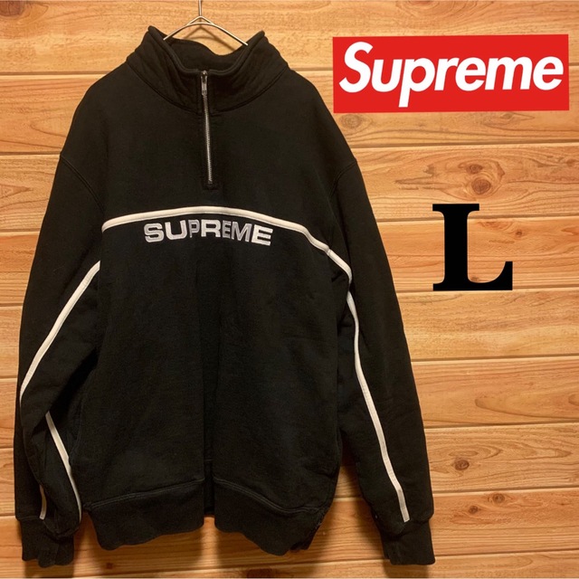 supreme 17aw ハーフジップスウェット　ロゴ　黒