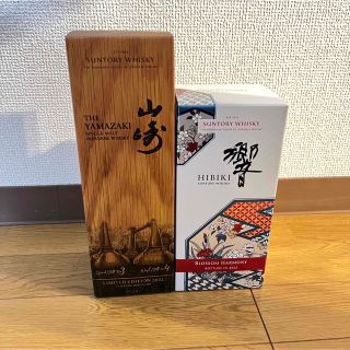 サントリー(サントリー)の【新品未開封品】SUNTORY 山崎 響 2022 2本セット(ウイスキー)