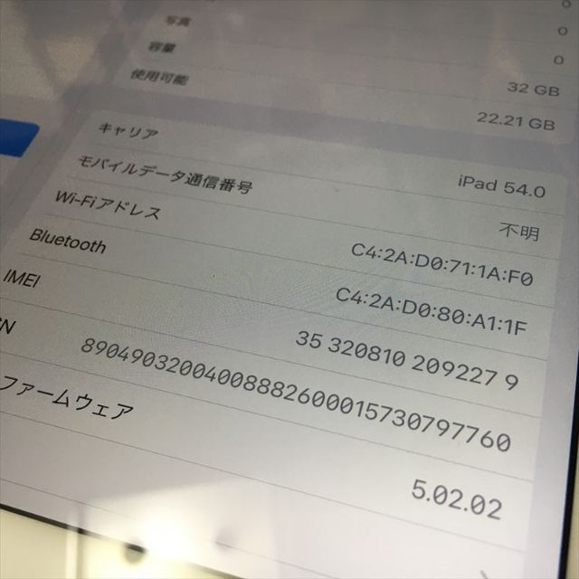 14日迄 734) iPad 第7世代 Wi-Fi +Cellular 32GB