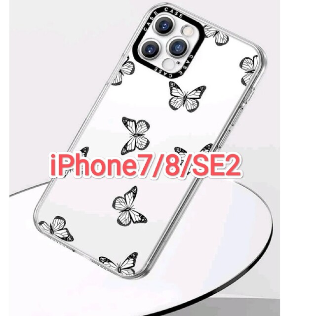 iPhone7/8/SE2　蝶柄　水色　シンプル　かわいい　iPhoneケース スマホ/家電/カメラのスマホアクセサリー(iPhoneケース)の商品写真
