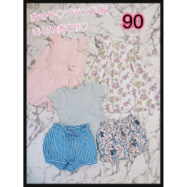 BeBe(ベベ)の値下げ‼︎全てブランド服♡まとめ売り♡‼︎90 キッズ/ベビー/マタニティのキッズ服女の子用(90cm~)(ワンピース)の商品写真