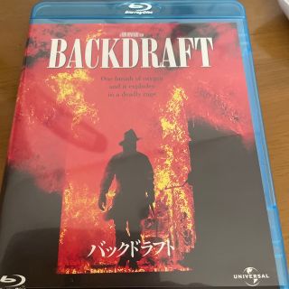 ユニバーサルエンターテインメント(UNIVERSAL ENTERTAINMENT)のバックドラフト Blu-ray(外国映画)