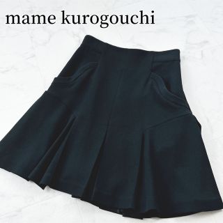 mame kurogouchi プリーツ　スカート　未使用品　マメ　クロゴウチ