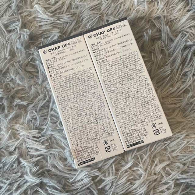 チャップアップ 育毛ローション 120ml 2本セット | tradexautomotive.com