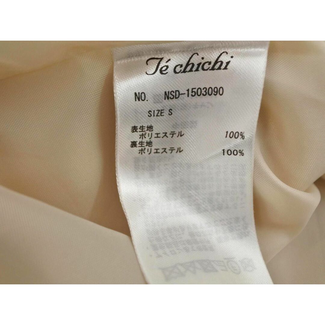 Techichi(テチチ)のTechichi テチチ ベルト付き Aライン 台形 スカート sizeS/ベージュ ■◇ レディース レディースのスカート(ロングスカート)の商品写真