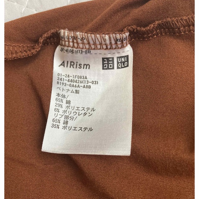 UNIQLO(ユニクロ)の【再！値下げ】UNIQLOユニクロ　マメクロコラボ　タンクトップ　ブラウン レディースのトップス(タンクトップ)の商品写真