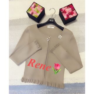 ルネ(René)のRene【美品】フリルニットカーディガン34 万能カラー✨グレージュ(カーディガン)