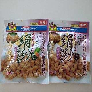 ドギーマン  絹紗 ささみ 『プレーン 100g』『 野菜入り100g 』(犬)